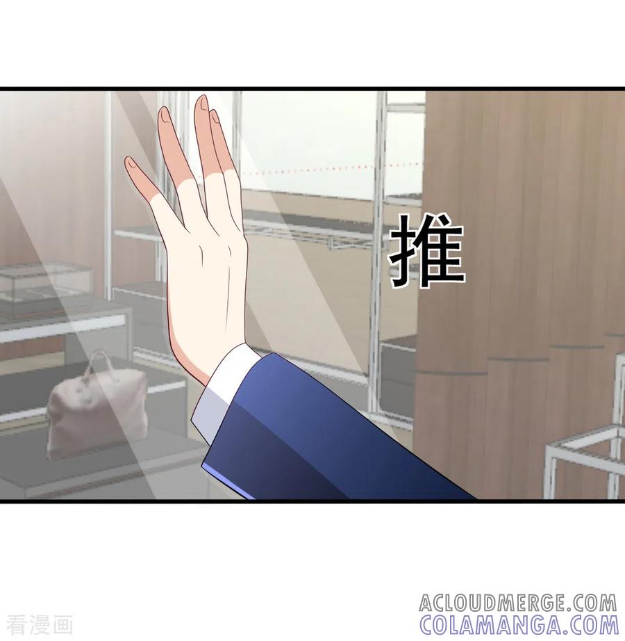 第61话-重生影后-咪咕阅读（第11张）