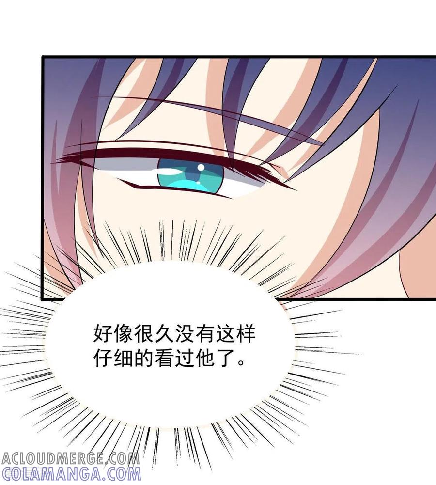 第62话-重生影后-咪咕阅读（第3张）