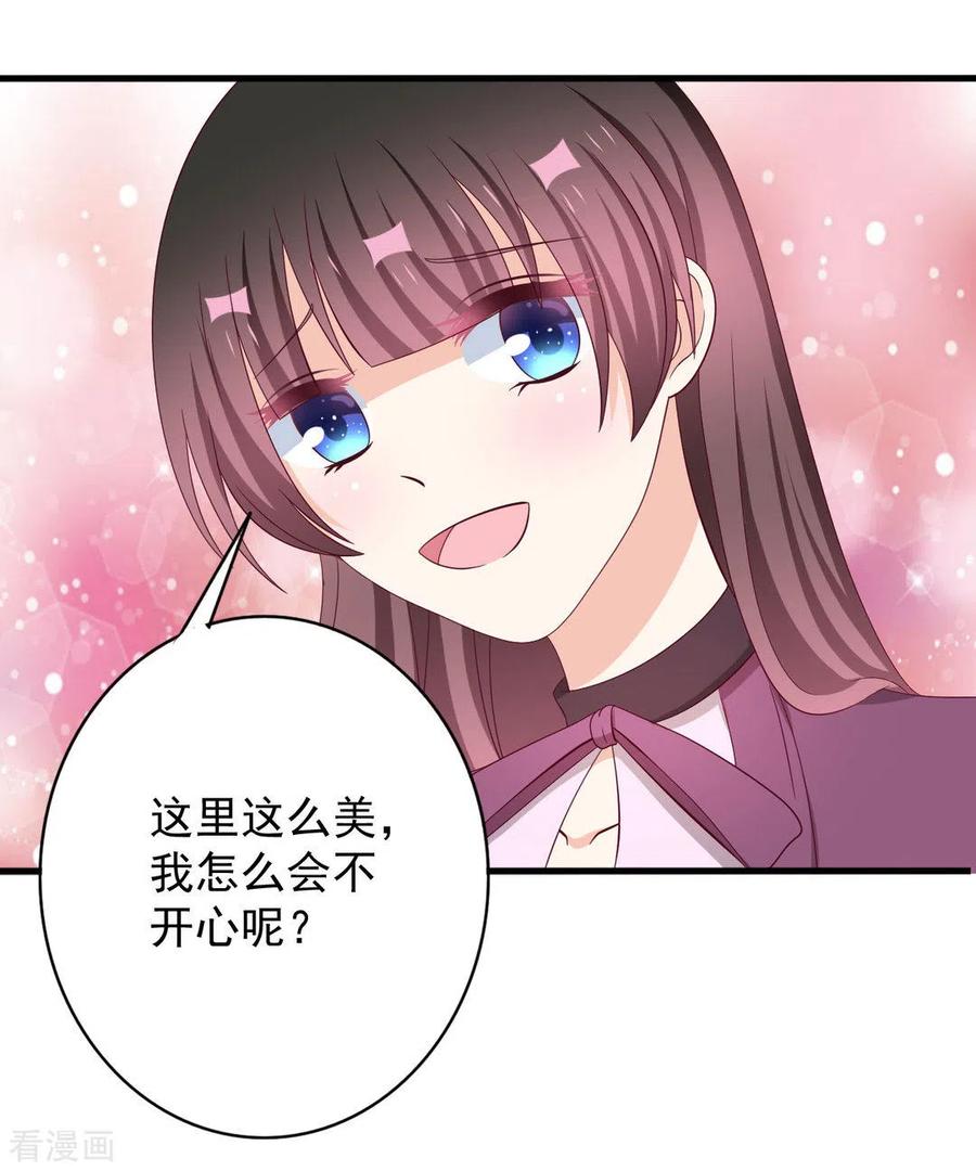 第62话-重生影后-咪咕阅读（第10张）