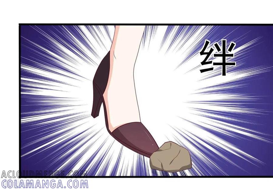 第63话-重生影后-咪咕阅读（第3张）