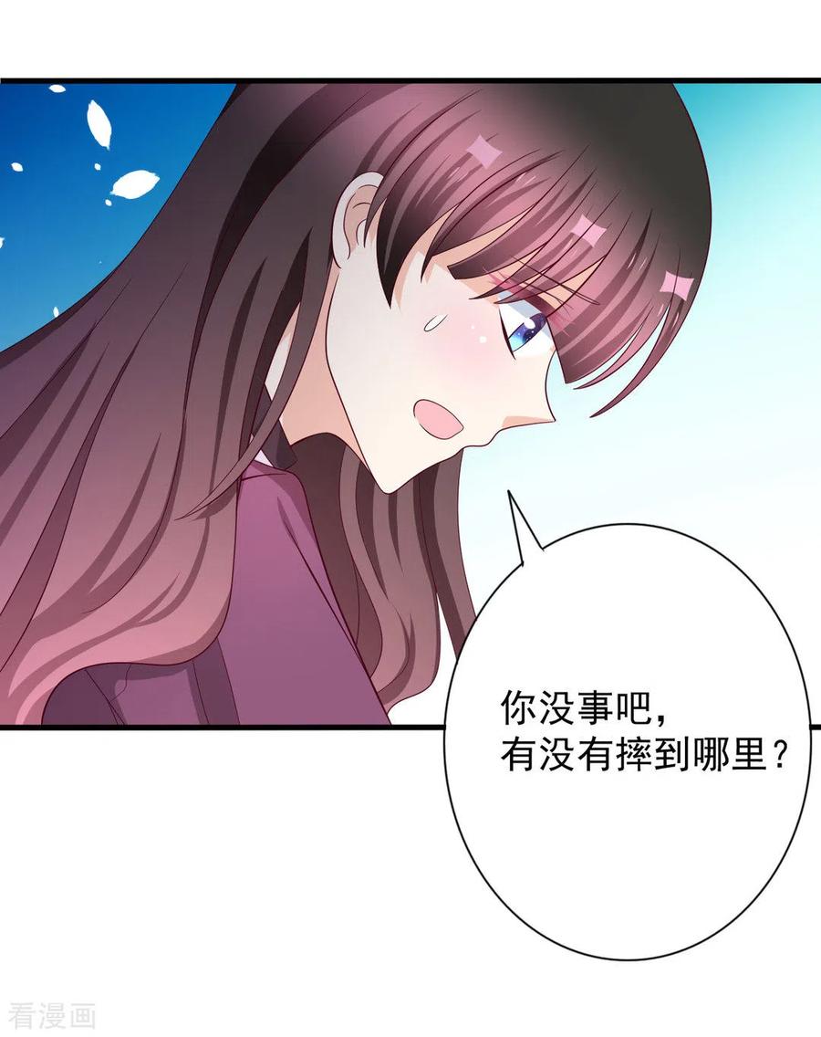 第63话-重生影后-咪咕阅读（第8张）