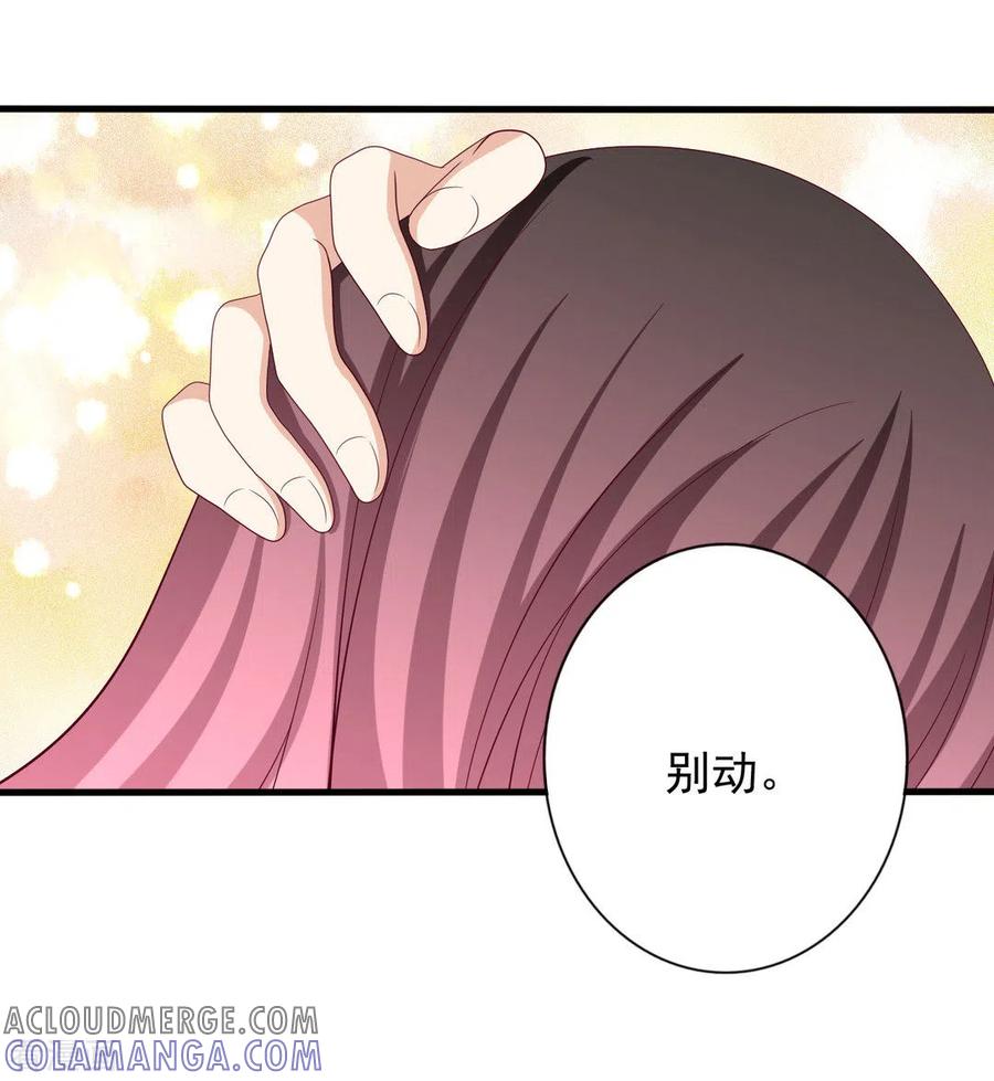 第63话-重生影后-咪咕阅读（第9张）