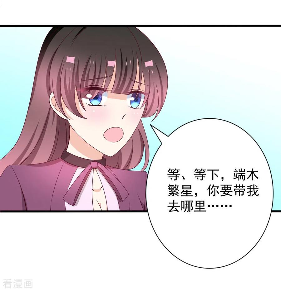 第63话-重生影后-咪咕阅读（第2张）