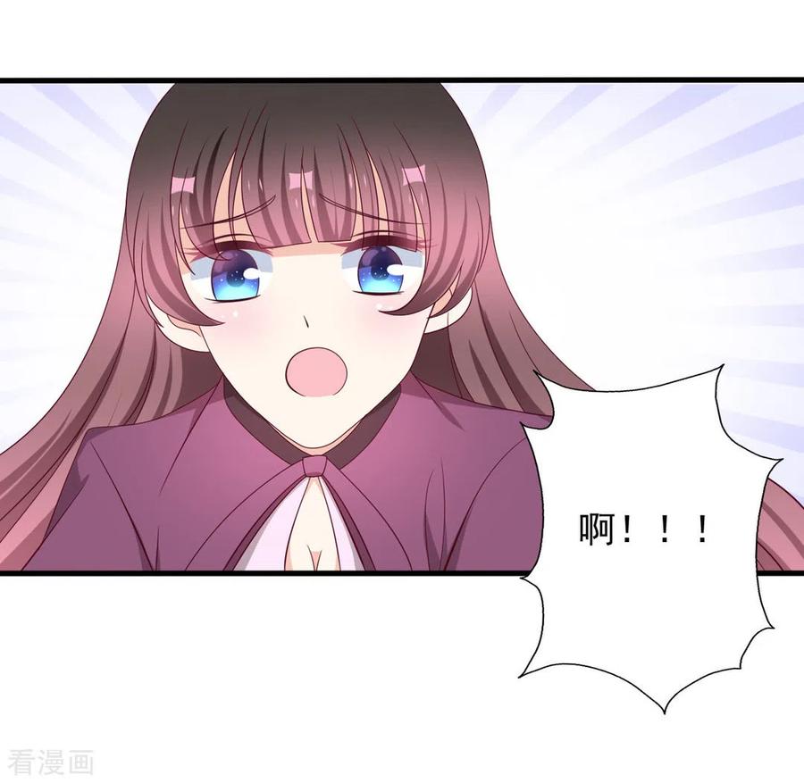 第63话-重生影后-咪咕阅读（第4张）