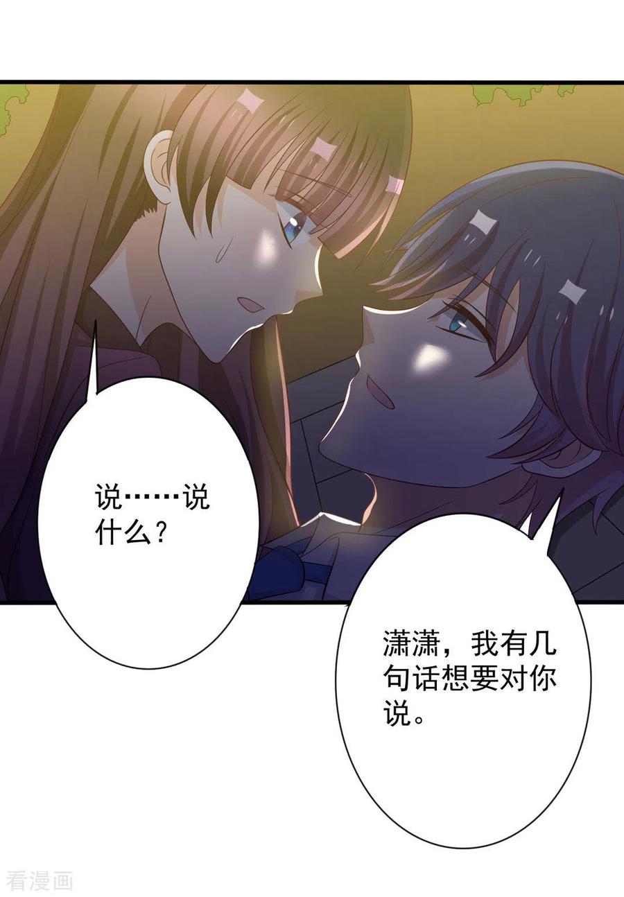第63话-重生影后-咪咕阅读（第10张）