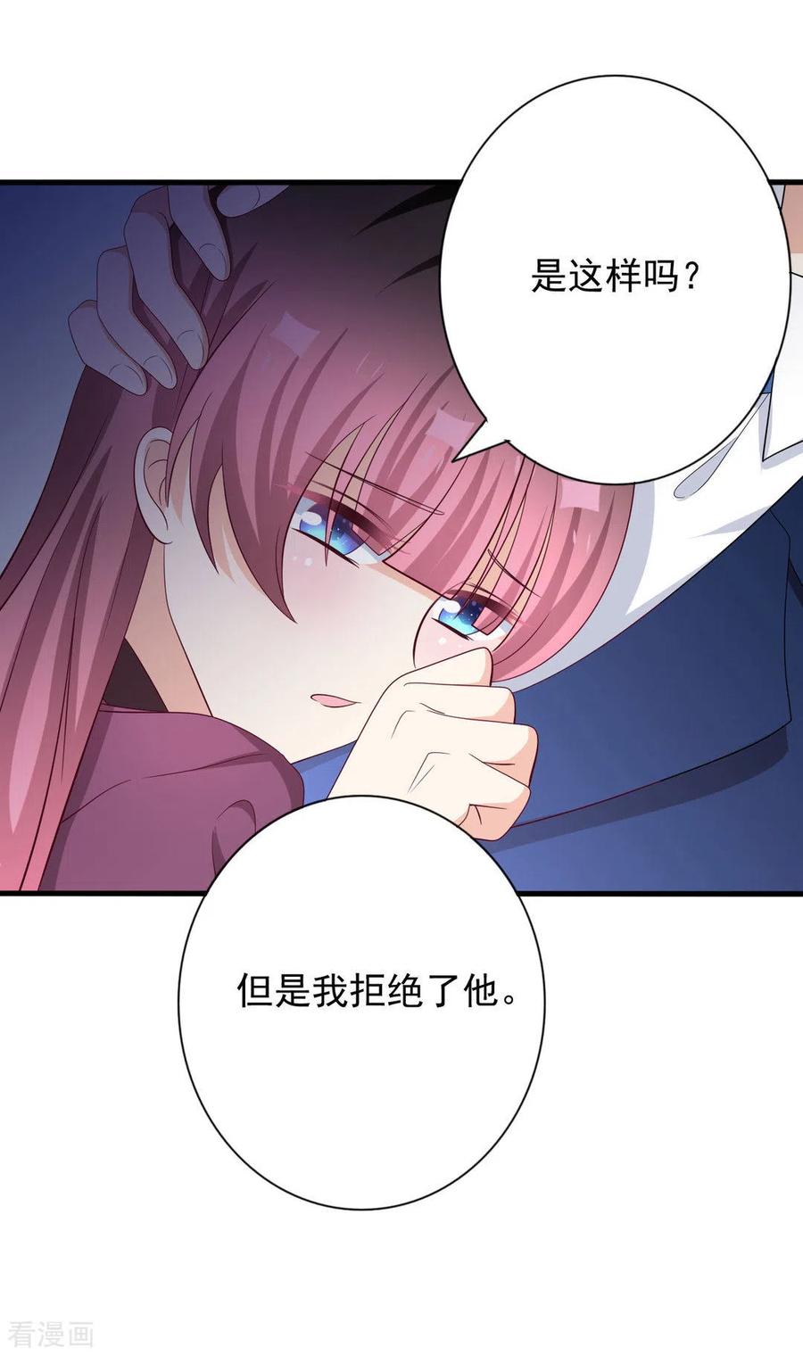 第63话-重生影后-咪咕阅读（第12张）