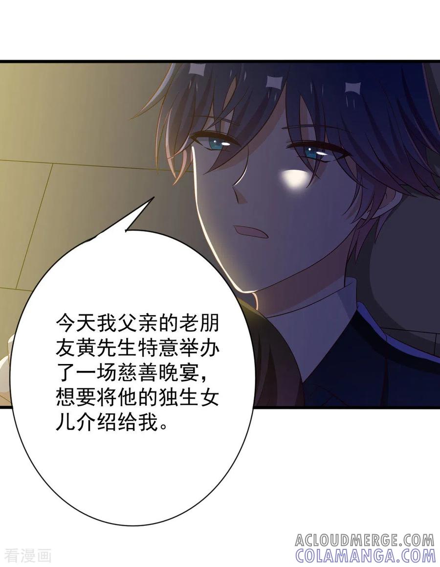 第63话-重生影后-咪咕阅读（第11张）