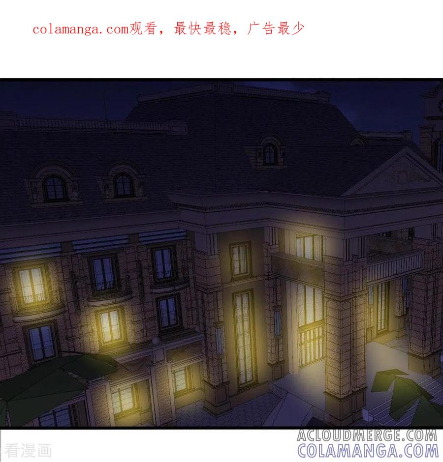 第63话-重生影后-咪咕阅读（第1张）