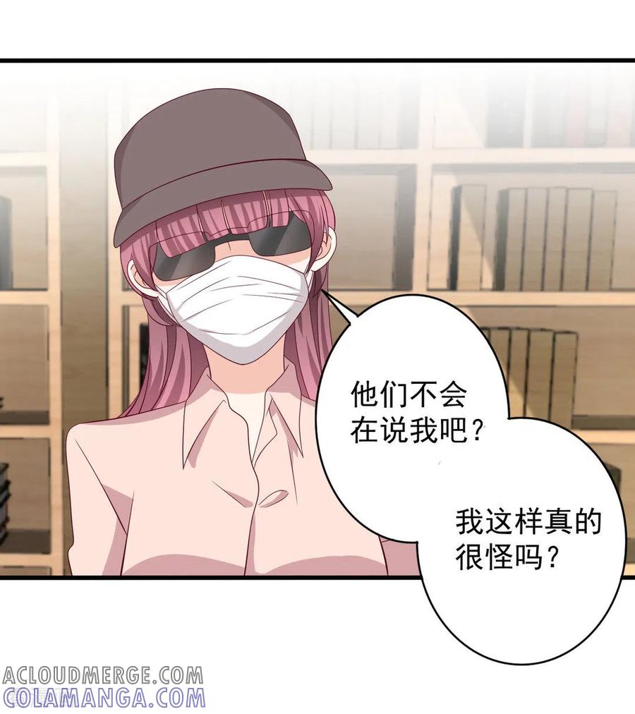 第64话-重生影后-咪咕阅读（第5张）