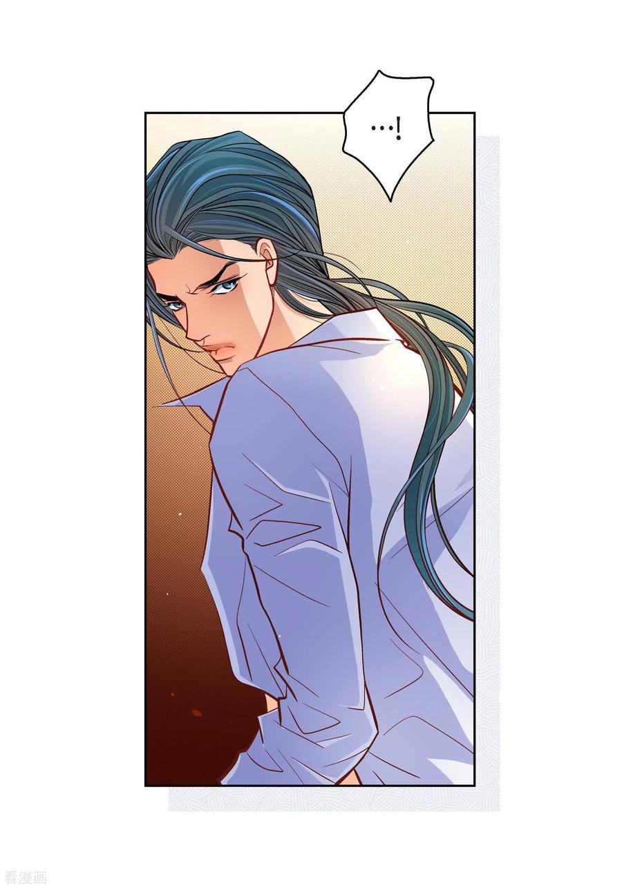 第64话秘密-献给心脏-EcomixMedia（第8张）