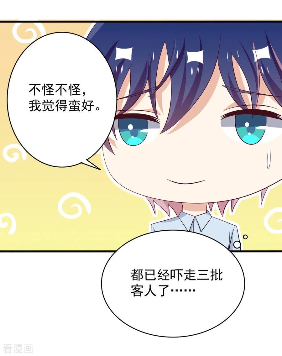 第64话-重生影后-咪咕阅读（第6张）