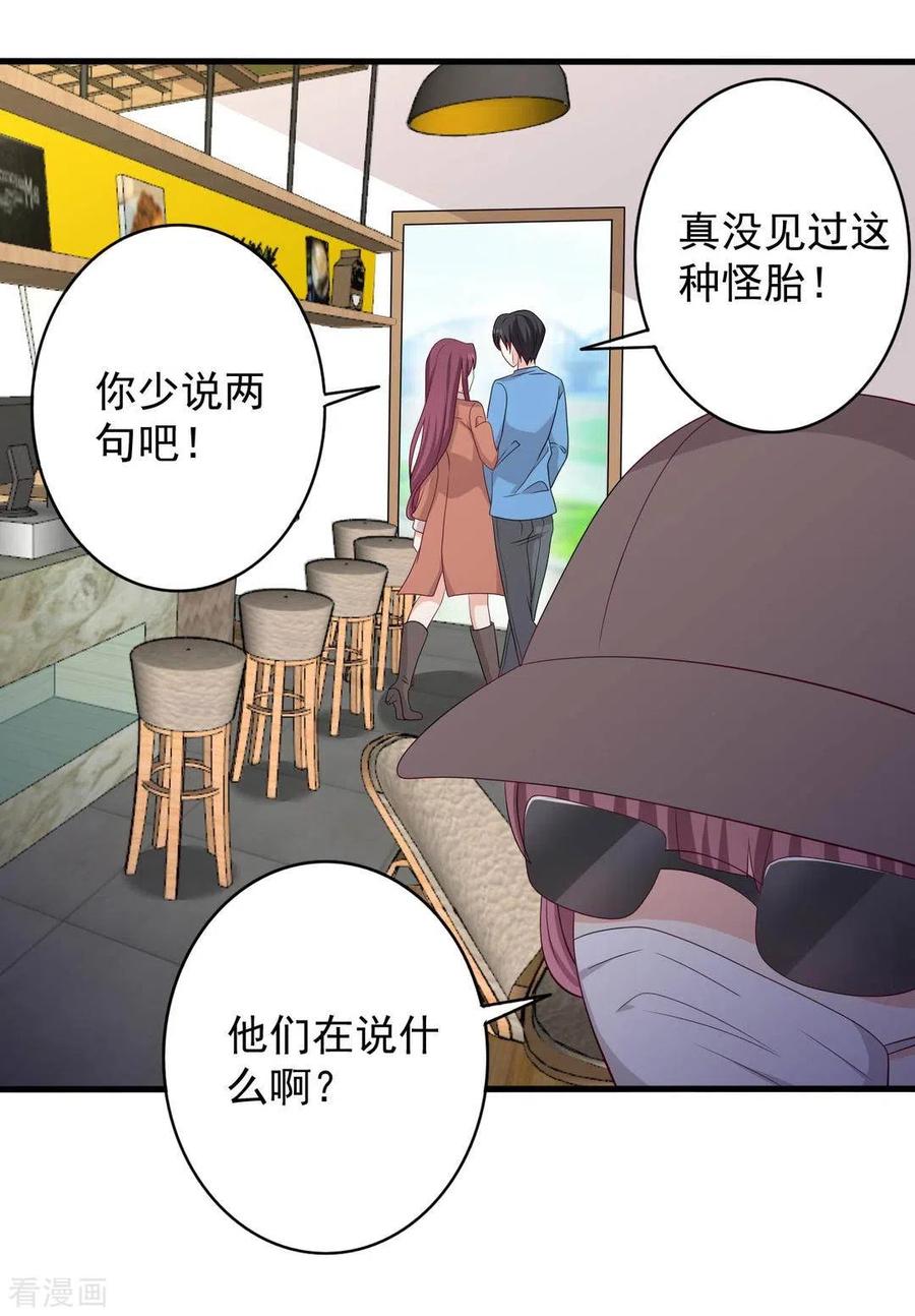 第64话-重生影后-咪咕阅读（第4张）