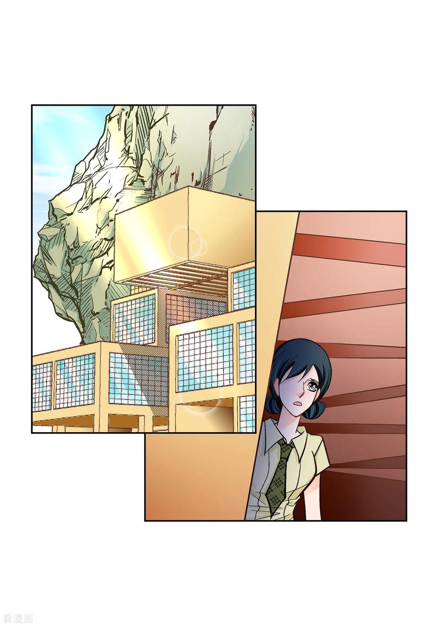 第65话人工智能-献给心脏-EcomixMedia（第21张）