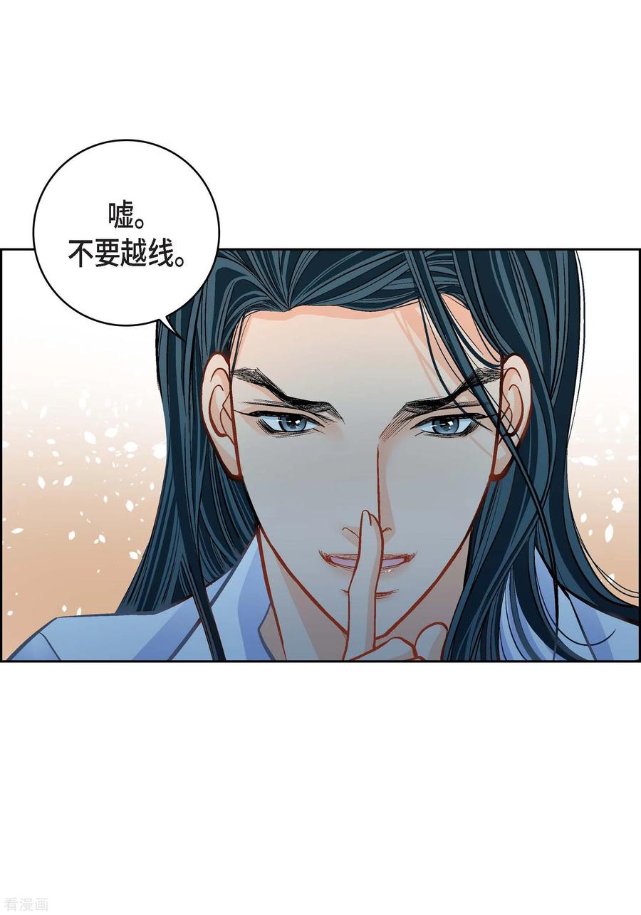 第65话人工智能-献给心脏-EcomixMedia（第15张）