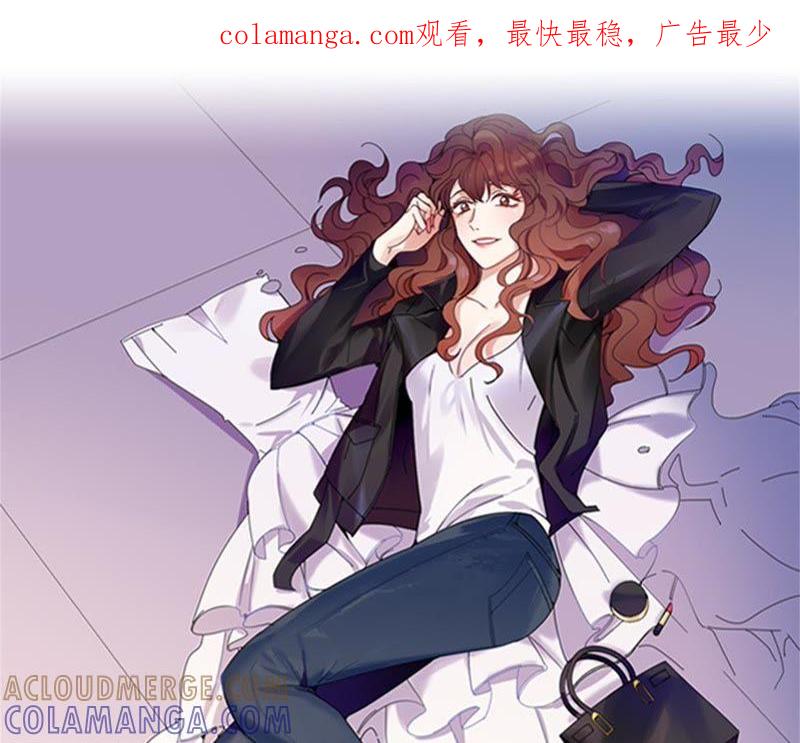第81话第81话-我想有个男朋友-一漫文化（第1张）