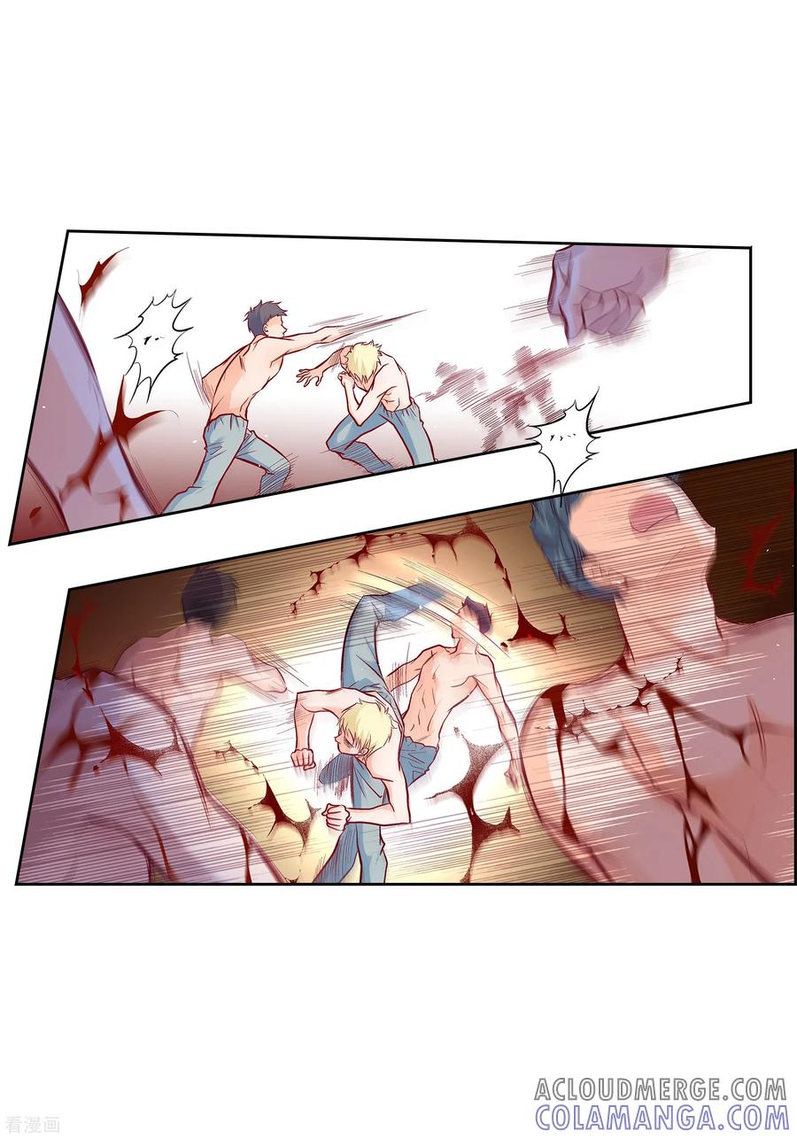 第83话地下世界-献给心脏-EcomixMedia（第34张）