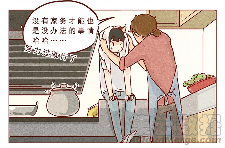 第10话包扎-喂，看见耳朵啦-特雷西胡,漫漫漫画（第5张）