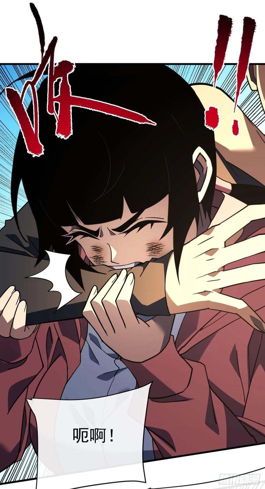 第108话你们不该欺负她！-命轮之主！当异变降临人间-iCiyuan动漫（第12张）