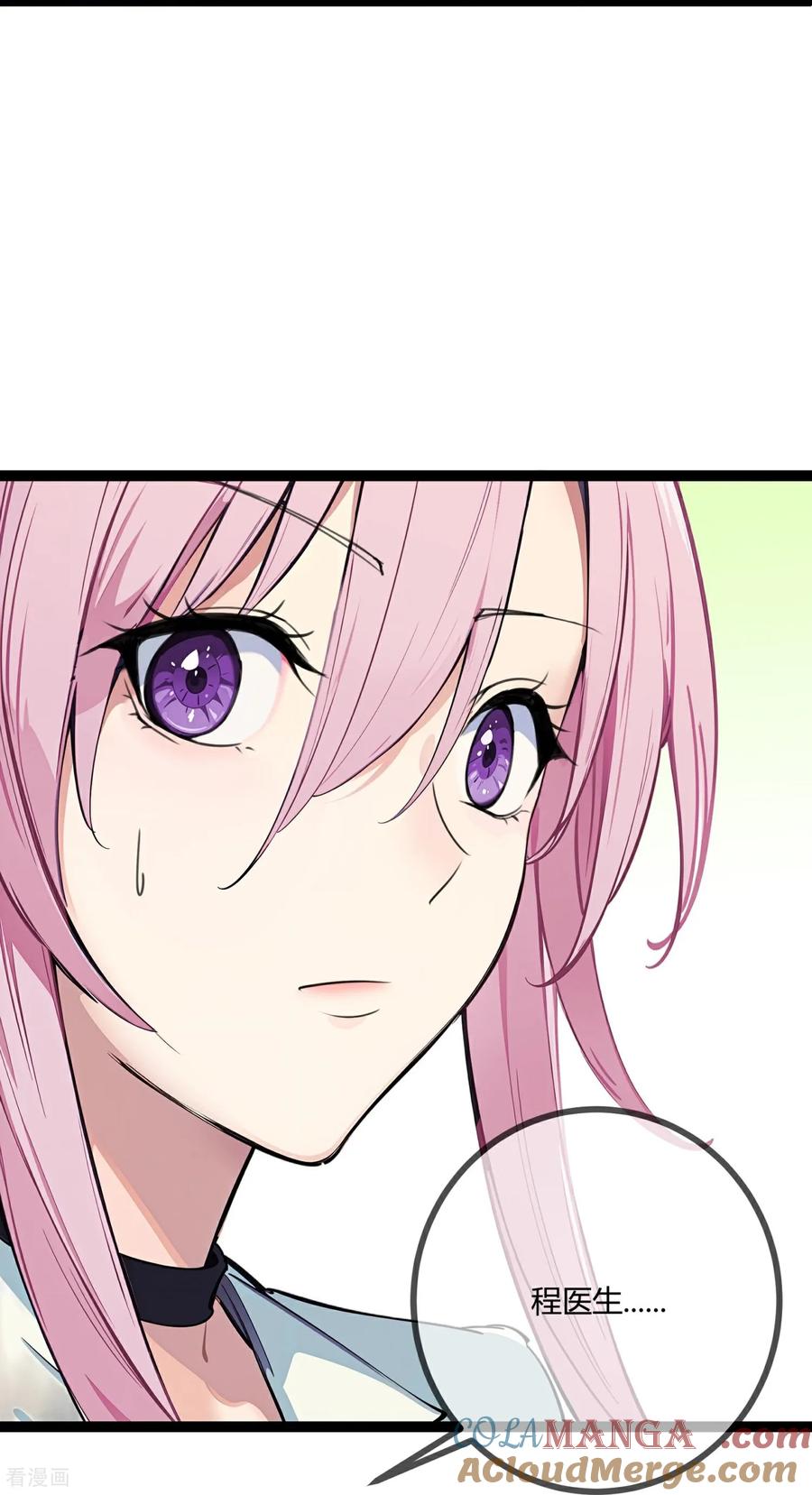 第178话她的选择-萌宝来袭：总裁爹地太难缠-星际互娱（第5张）