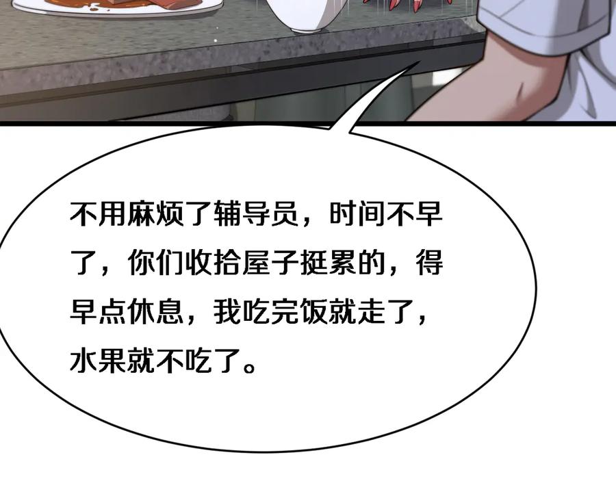 87.jpg