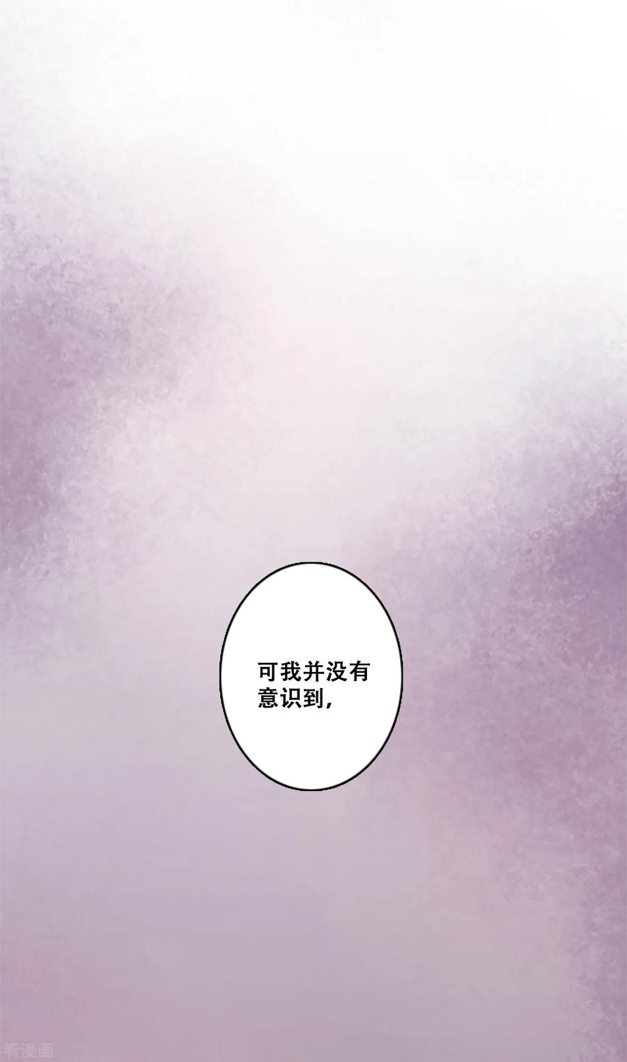 第24话失去梦想-Heartbeat-北京神奇未来（第14张）