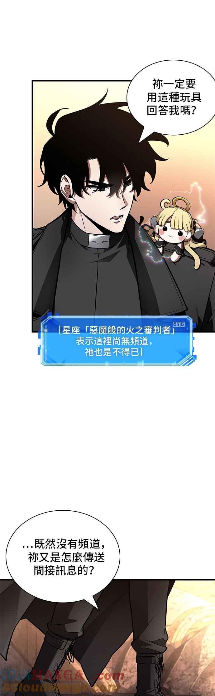 244.Ep.40孵化（3）-全知读者视角-Sleepy-C,UMI,sing N song（第3张）