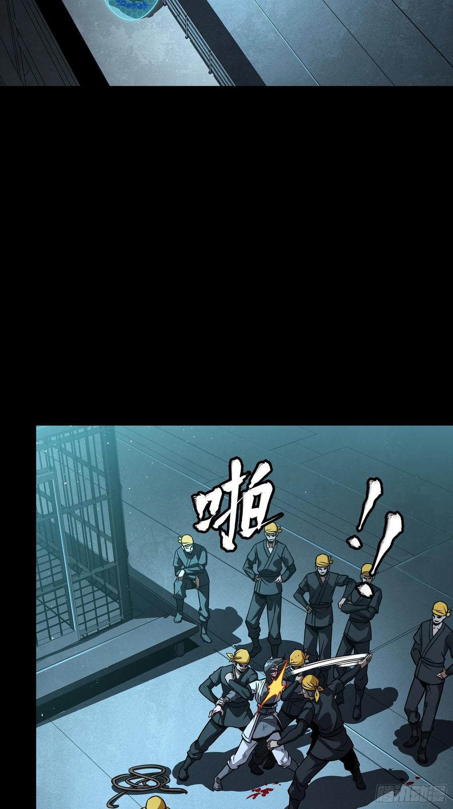 251南州幽灵的真相-星甲魂将传-乐想动漫 x 摩动核稳霸（第15张）