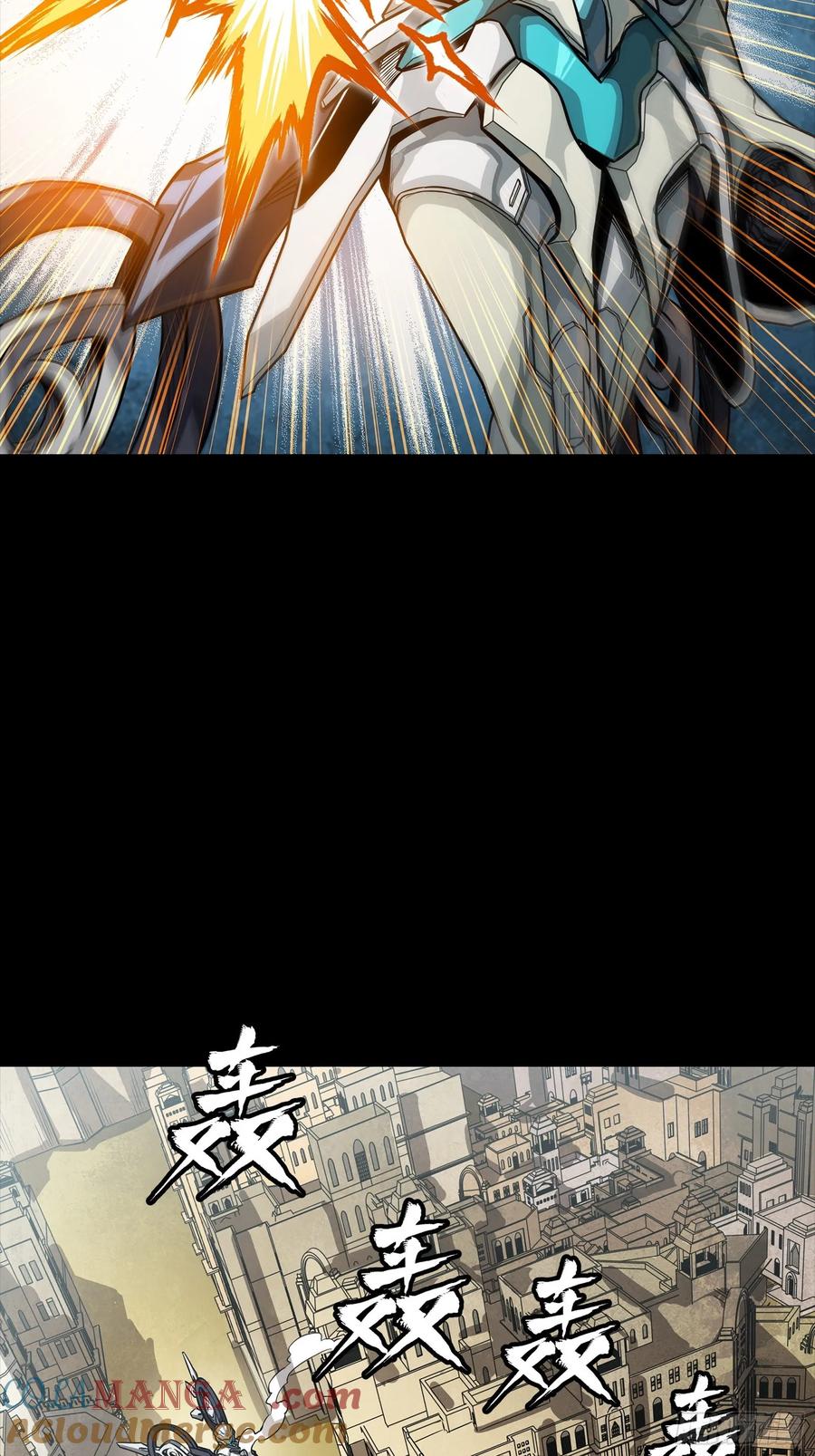 263下域要塞沙·雕·城-星甲魂将传-乐想动漫 x 摩动核稳霸（第4张）