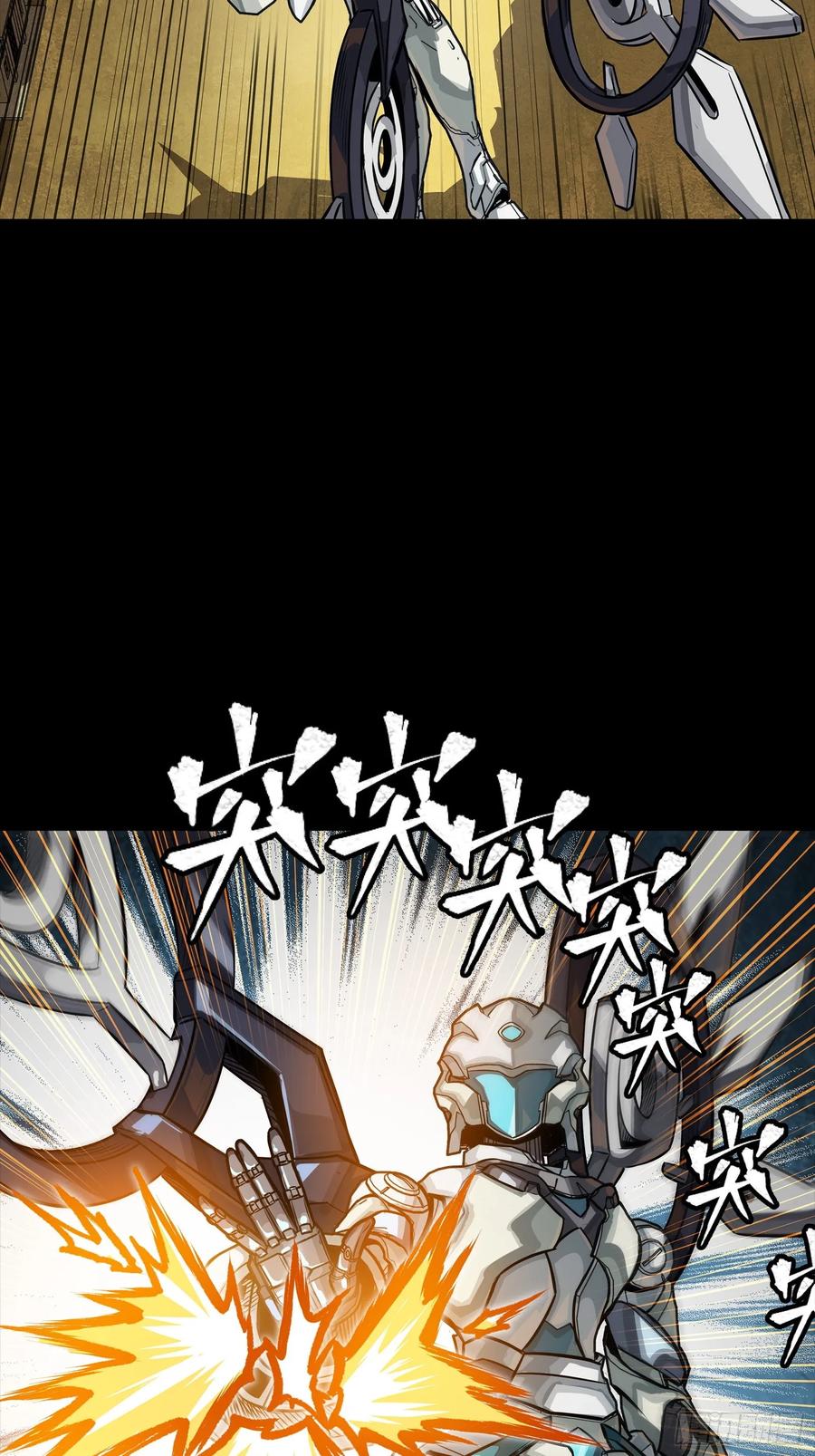263下域要塞沙·雕·城-星甲魂将传-乐想动漫 x 摩动核稳霸（第3张）