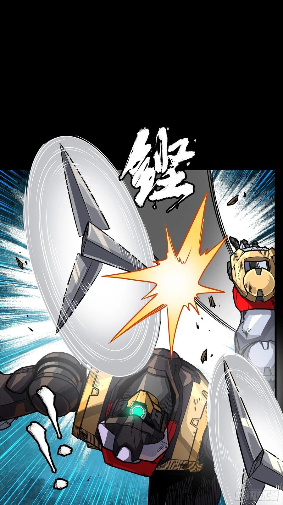 263下域要塞沙·雕·城-星甲魂将传-乐想动漫 x 摩动核稳霸（第9张）