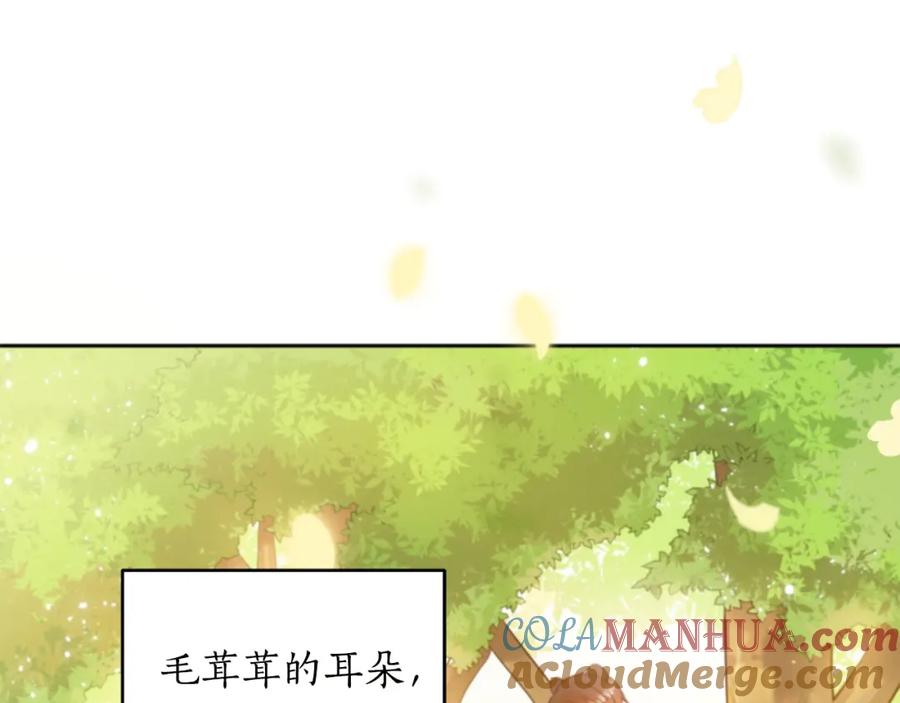 第29话暴露身份-爱妃，你的刀掉了-BULG-MA+BABCOOK+RAISON（第5张）