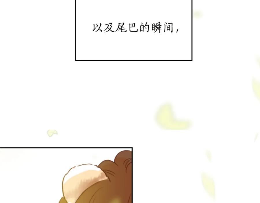 第29话暴露身份-爱妃，你的刀掉了-BULG-MA+BABCOOK+RAISON（第8张）