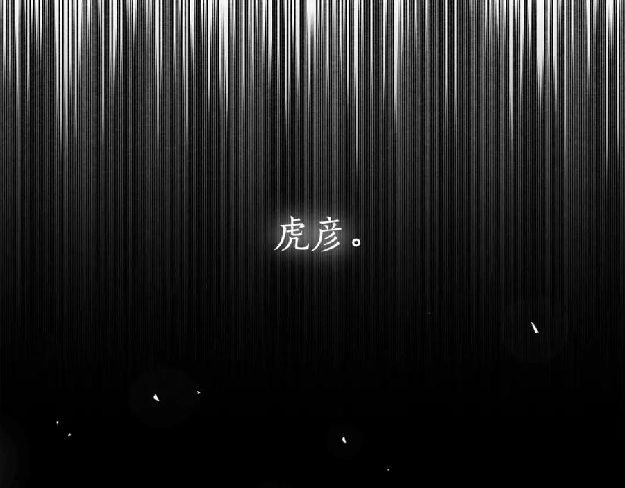 第29话暴露身份-爱妃，你的刀掉了-BULG-MA+BABCOOK+RAISON（第12张）