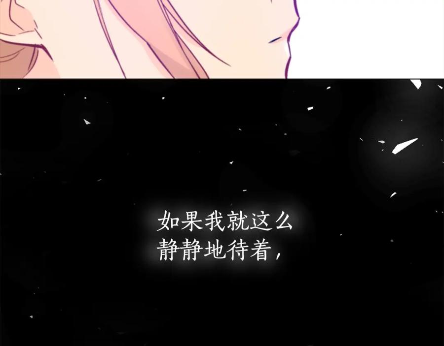 第29话暴露身份-爱妃，你的刀掉了-BULG-MA+BABCOOK+RAISON（第14张）