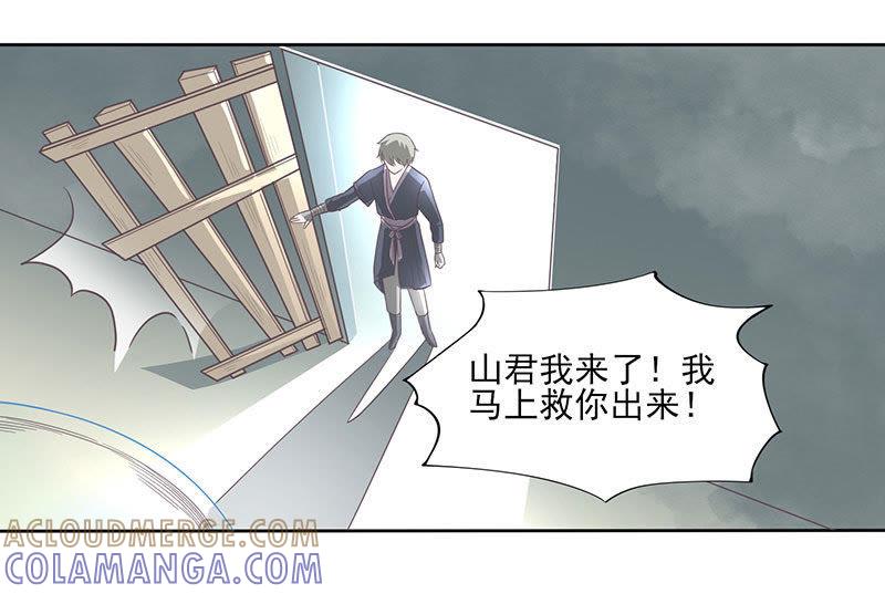 灵珠阴谋-天乩之白蛇传说-追梦动漫（第3张）