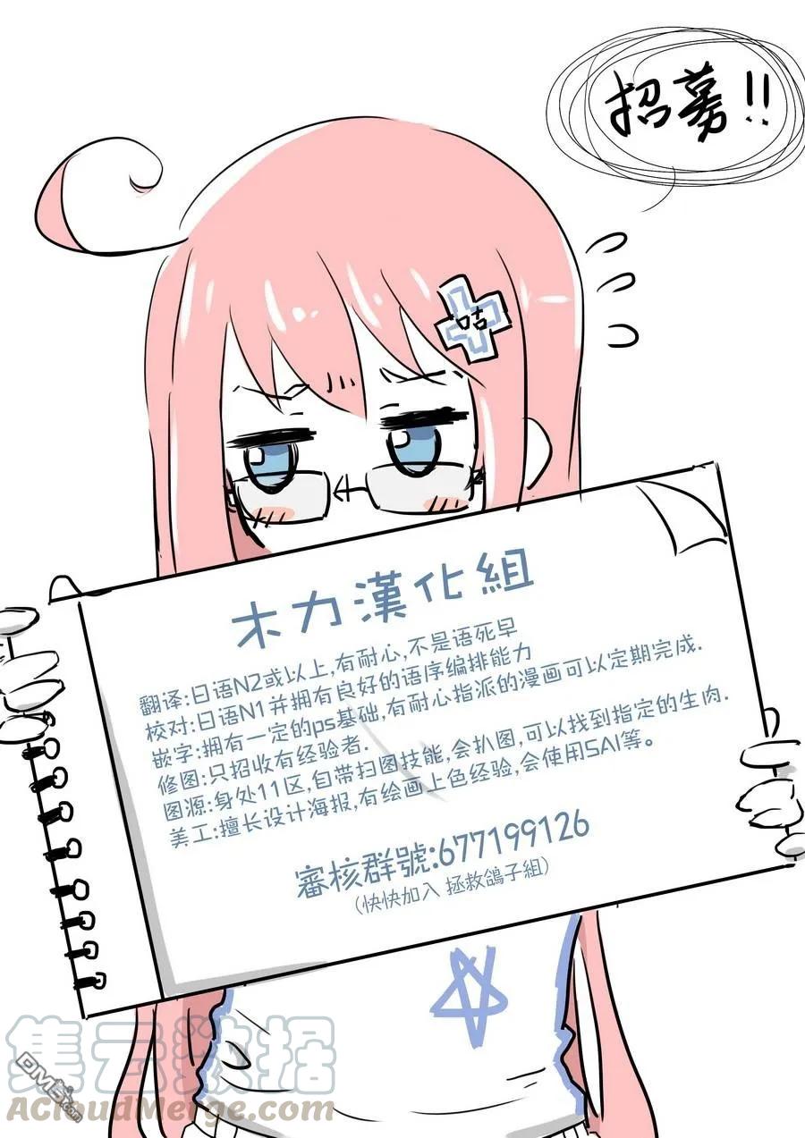 039集会②-死神少爷与黑女仆-井上小春,小学馆（第13张）