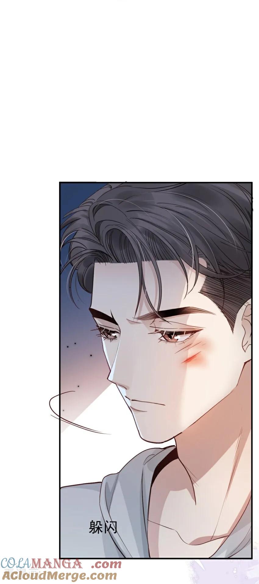 第3话我们重新开始吧-大白鹅的小秘密-星际数科（第40张）