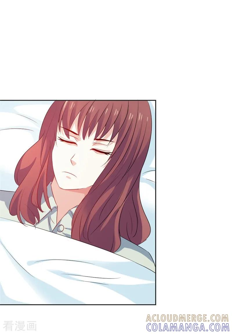 第46话怎样才能原谅我呢？-这个王子有毒-鱼骨动漫（第9张）