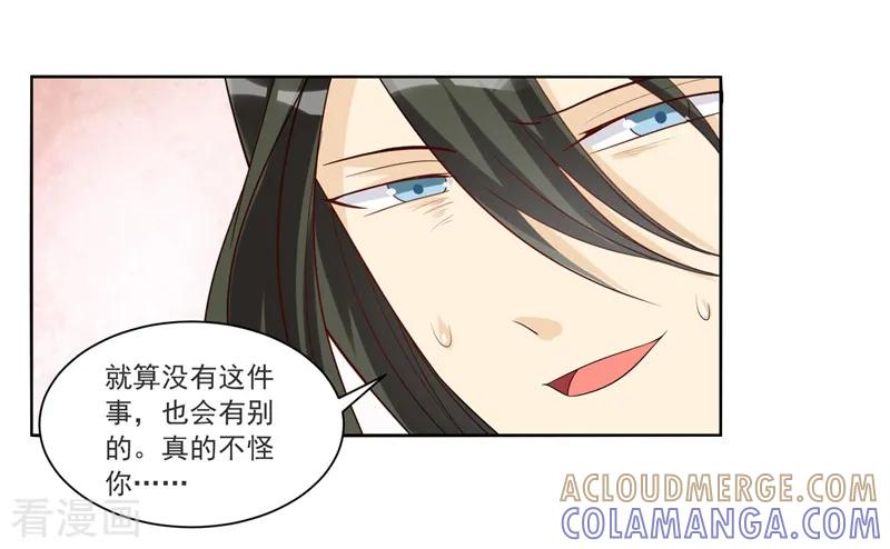 第52话下葬-何处意阑珊-阿里文学（第9张）