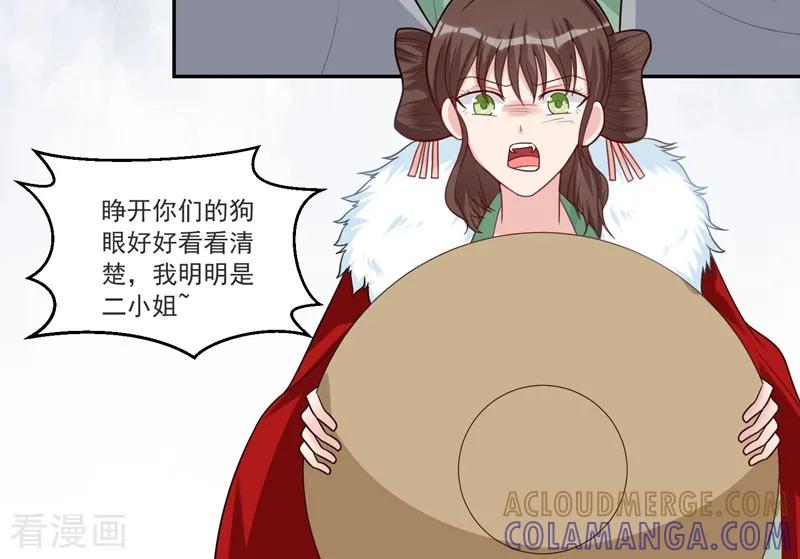 第52话下葬-何处意阑珊-阿里文学（第3张）