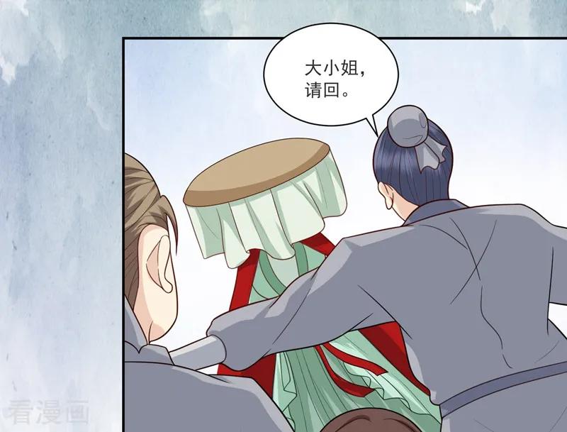 第52话下葬-何处意阑珊-阿里文学（第2张）