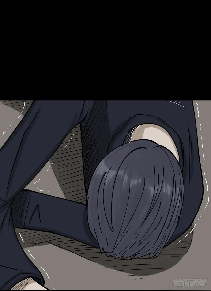 精神充电宝（4）-怪奇笔记-创画文化（第28张）