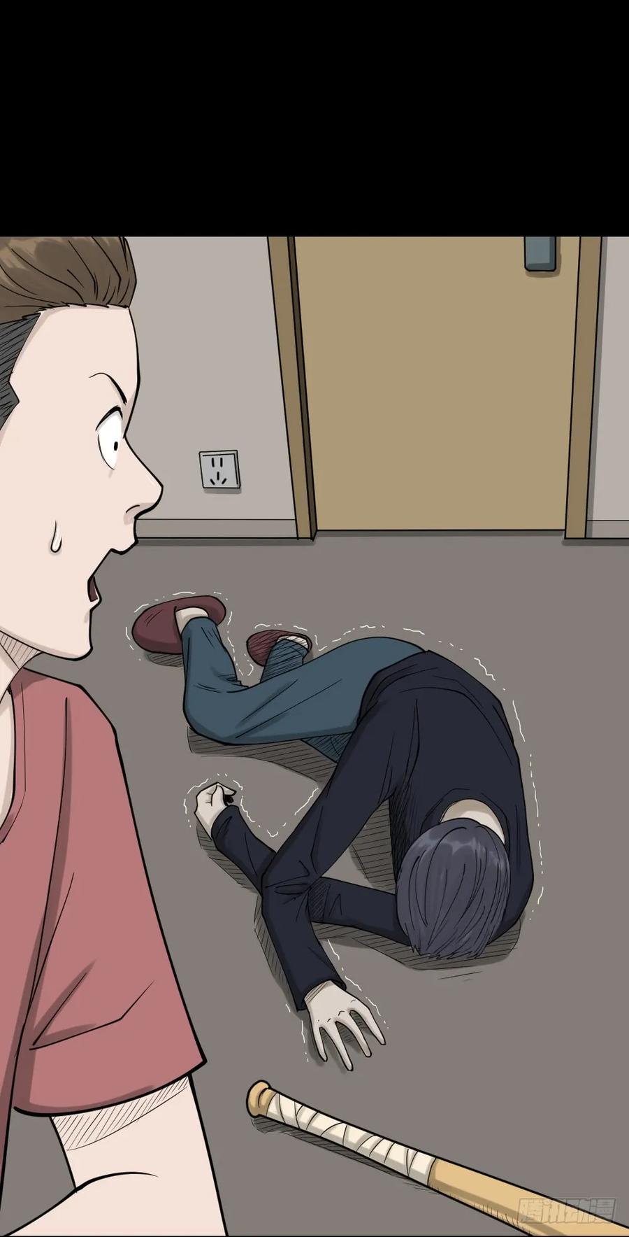 精神充电宝（4）-怪奇笔记-创画文化（第27张）