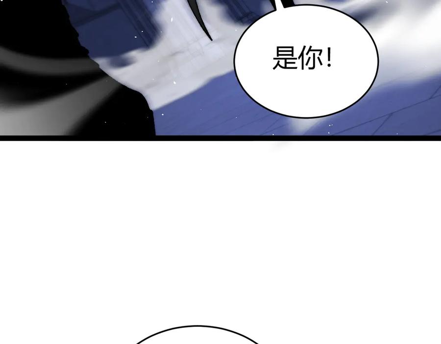第53话突如其来的危机！-力量点满？我可是亡灵法师啊！-17K小说网+吃掉小杏仁（原著）+黑鸟社（制作）（第3张）