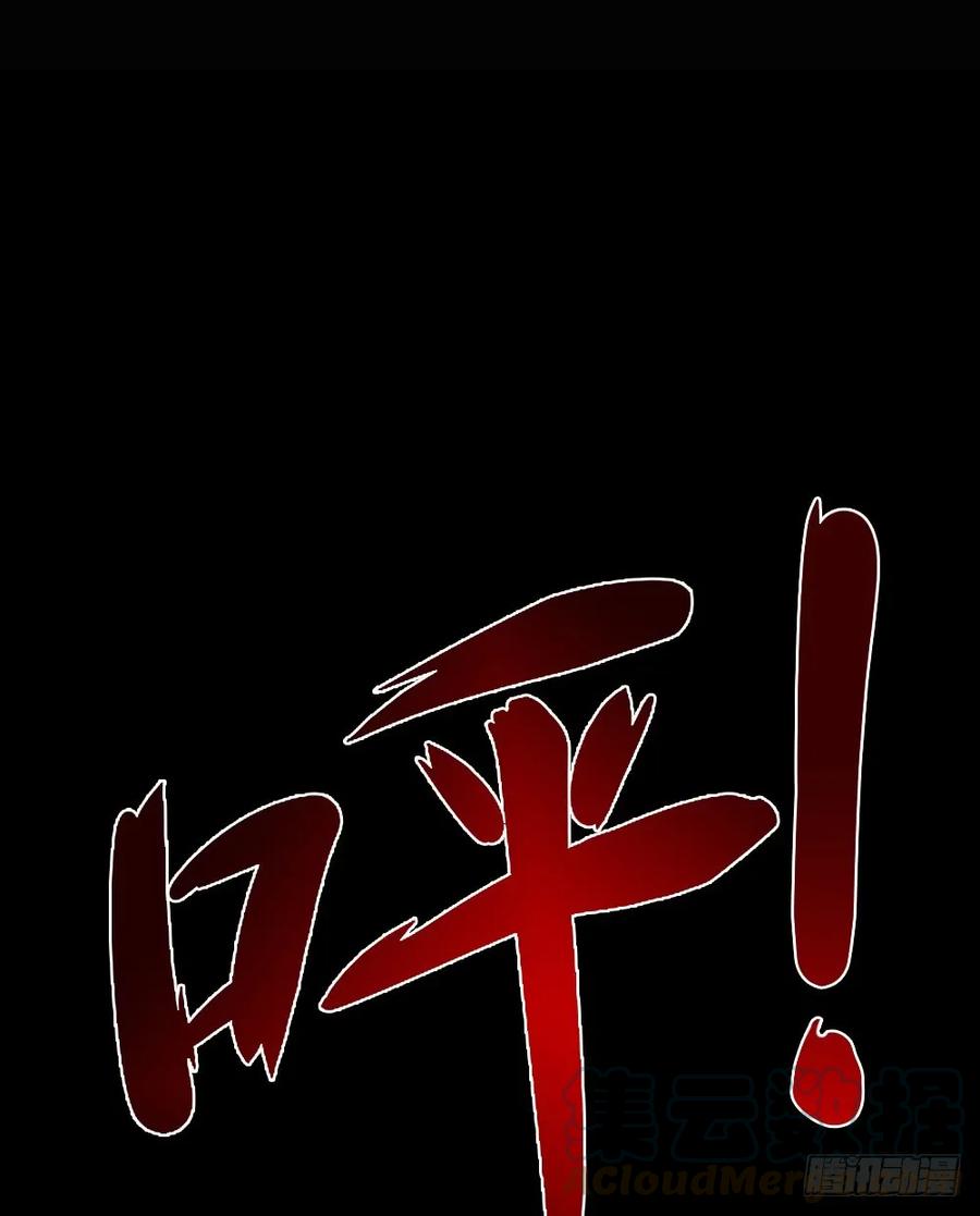 精神充电宝（4）-怪奇笔记-创画文化（第25张）