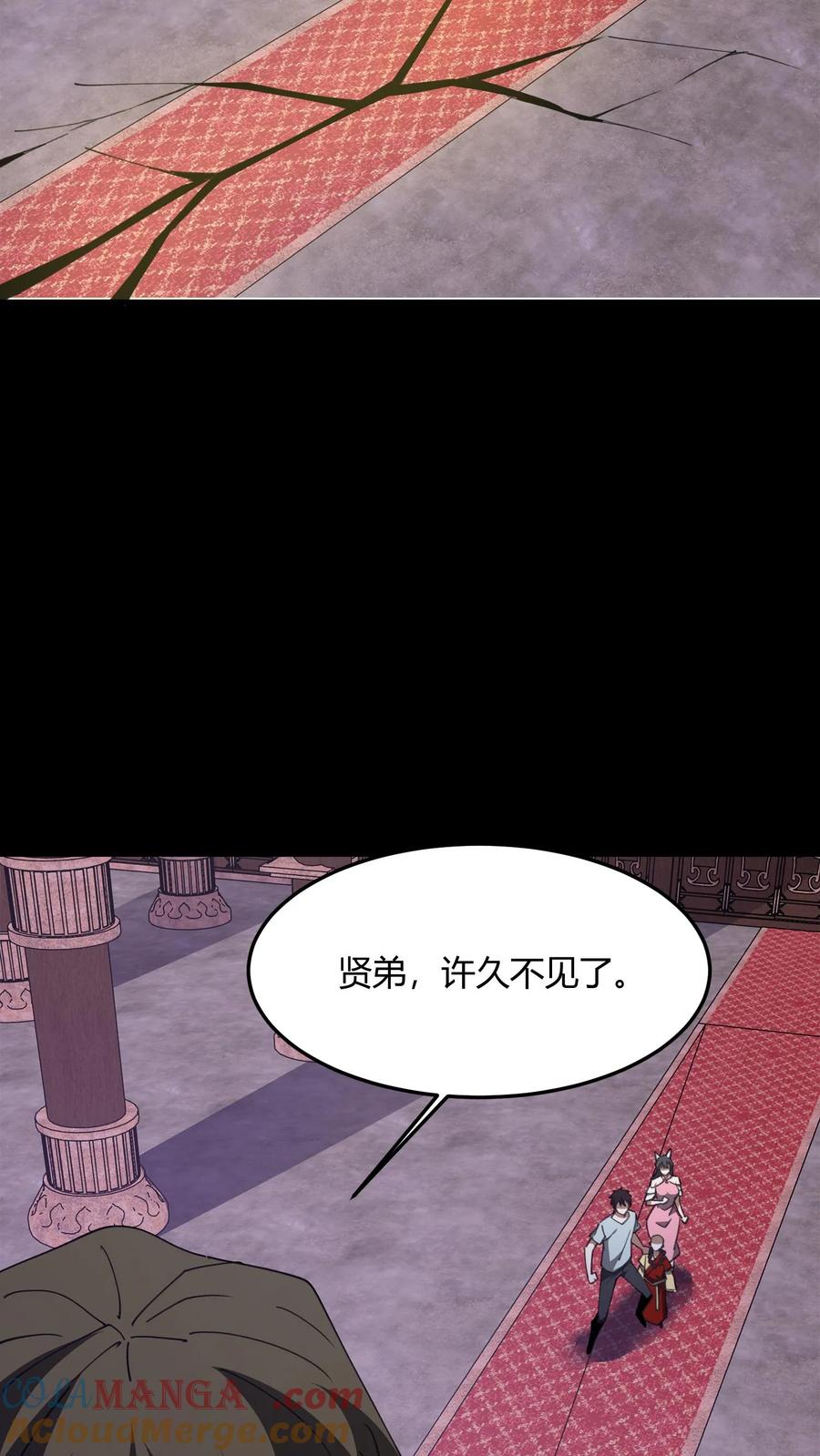 第725话古神三面-我出生当天，百鬼夜行，雪尸护道-（第31张）
