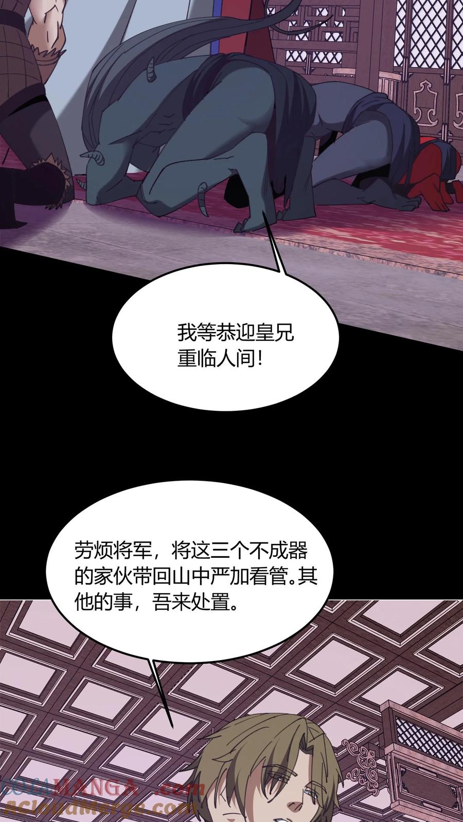 第725话古神三面-我出生当天，百鬼夜行，雪尸护道-（第22张）