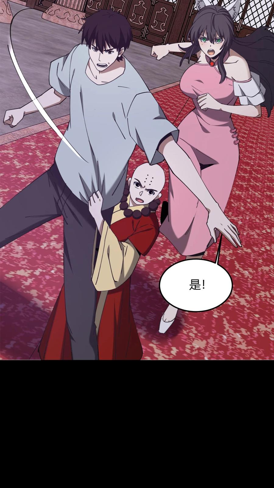 第725话古神三面-我出生当天，百鬼夜行，雪尸护道-（第20张）