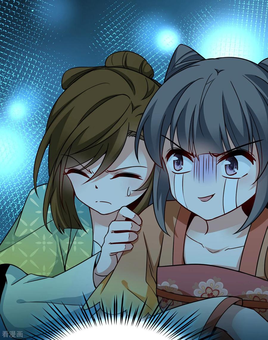 第2季第244话小蝶的决定1-寻找前世之旅-飒飒动漫（第34张）