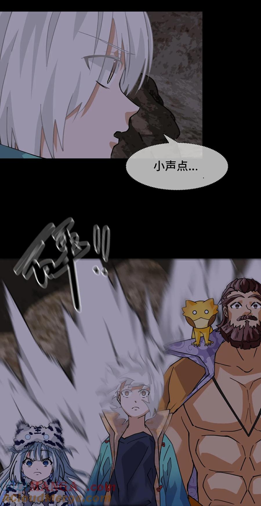 第85话在笑什么-龙战在野-星华文化（第3张）